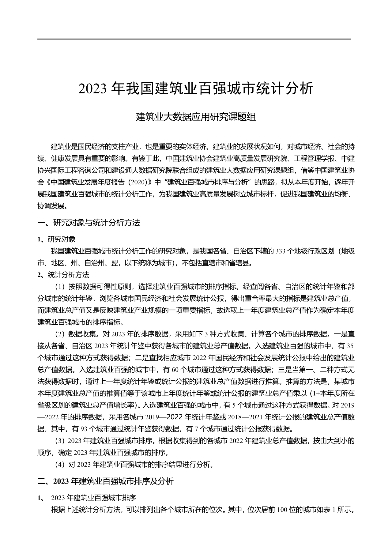 인터넷 인터넷 카지노 게임 게임