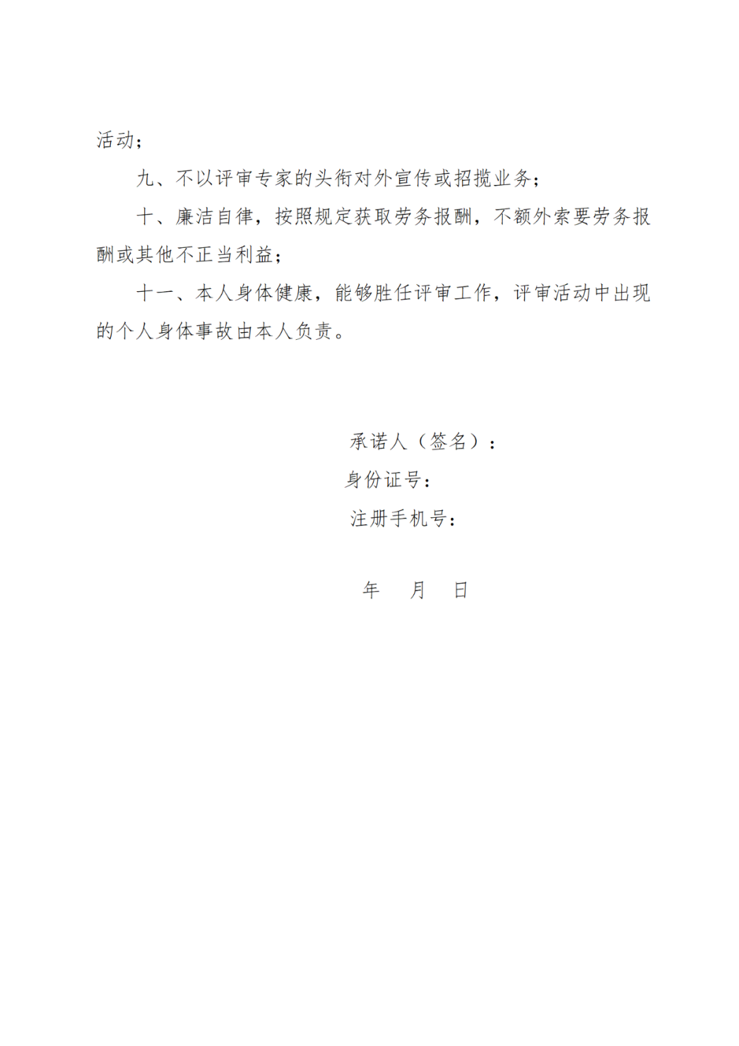 온라인 카지노 사이트