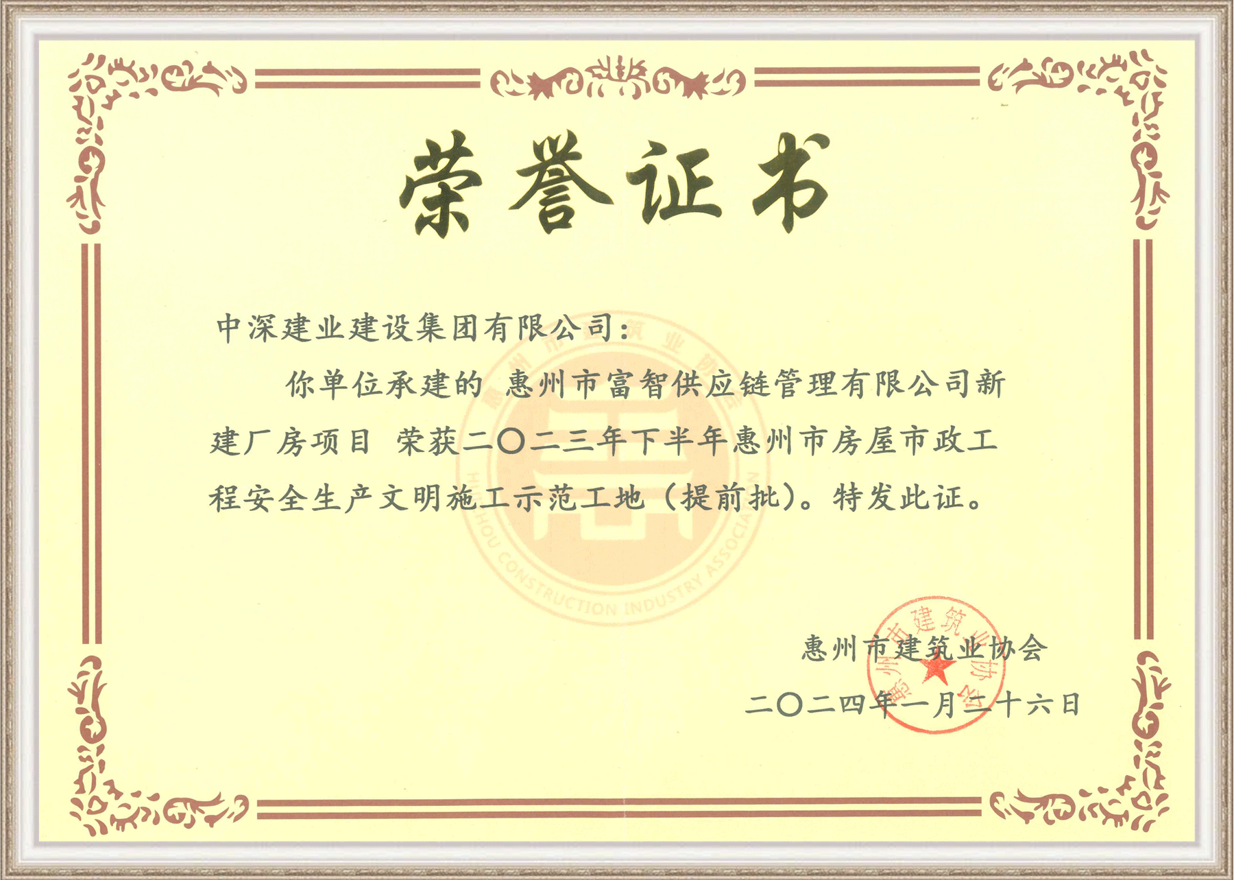 라오스 라오스 카지노