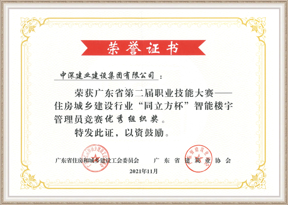 라오스 라오스 카지노
