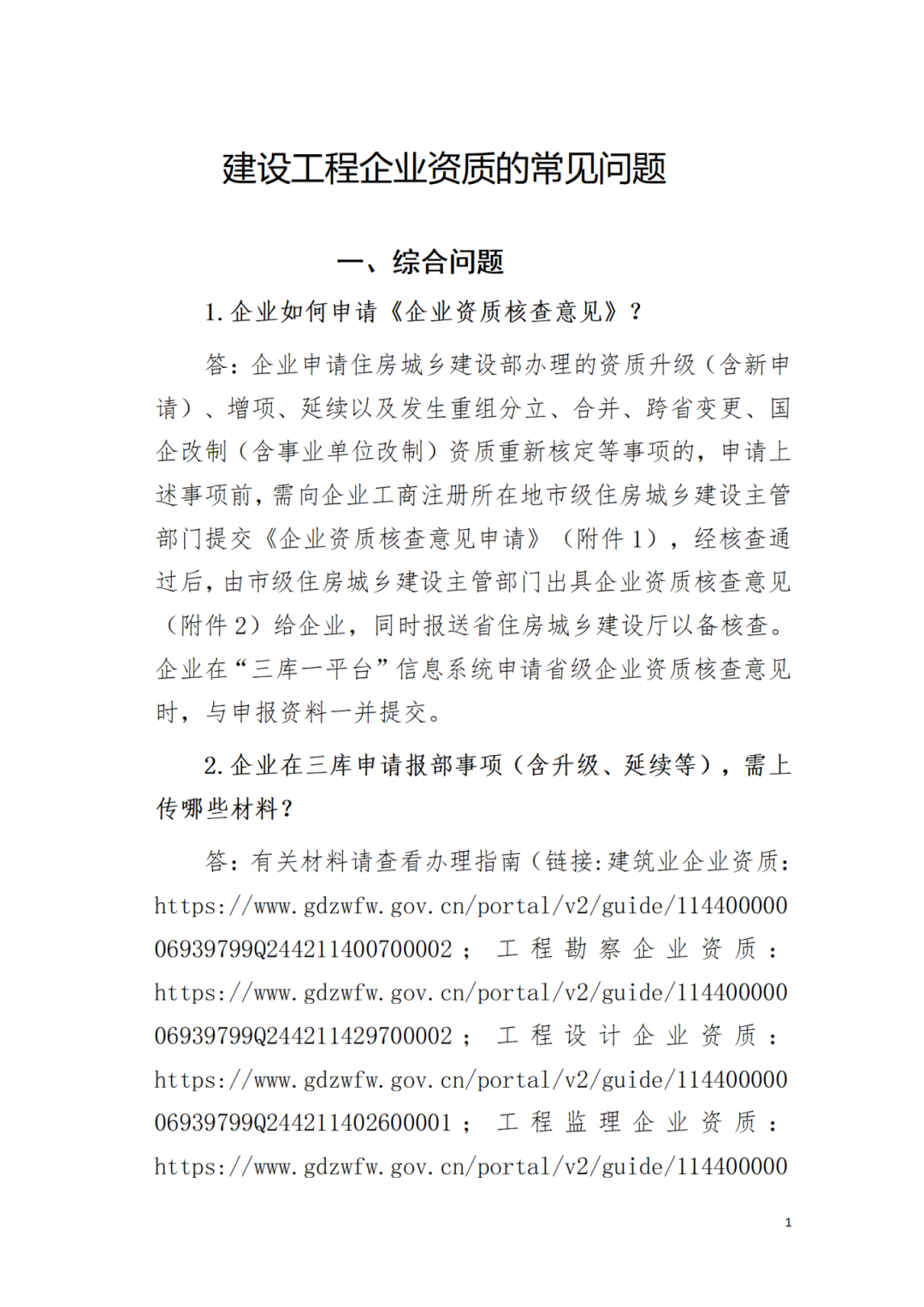 홈 카지노