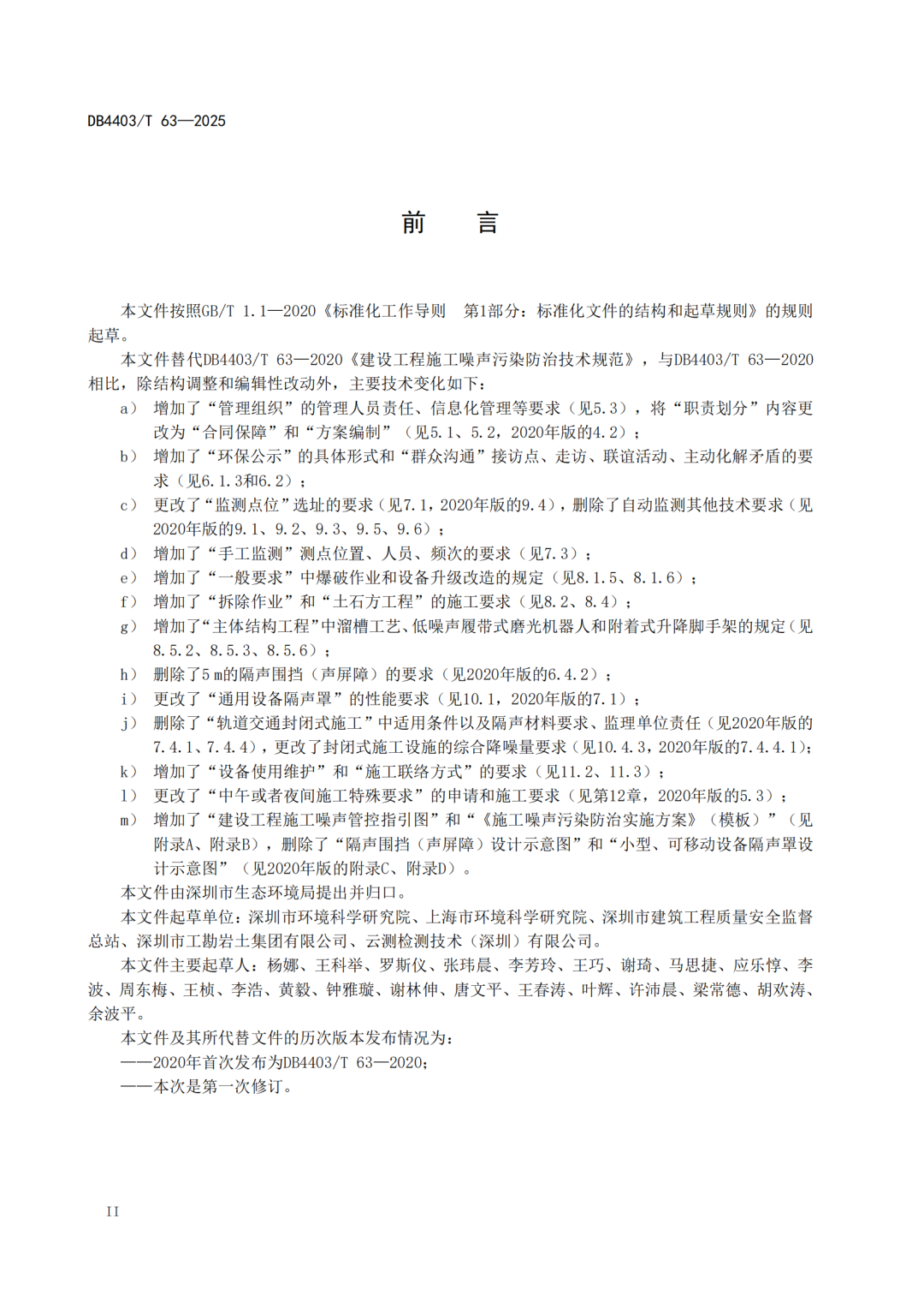 해외 온라인 카지노
