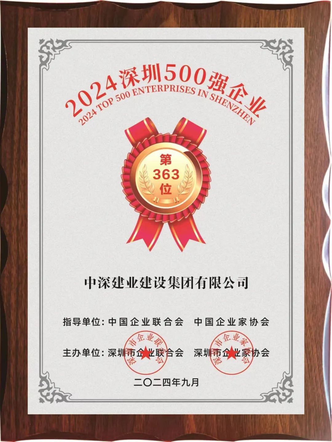 온라인 호텔 카지노
